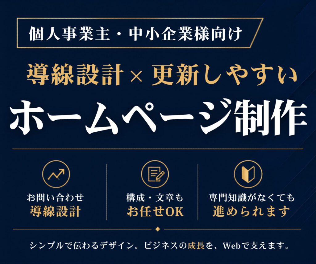 ココナラサムネイル | ながサポ